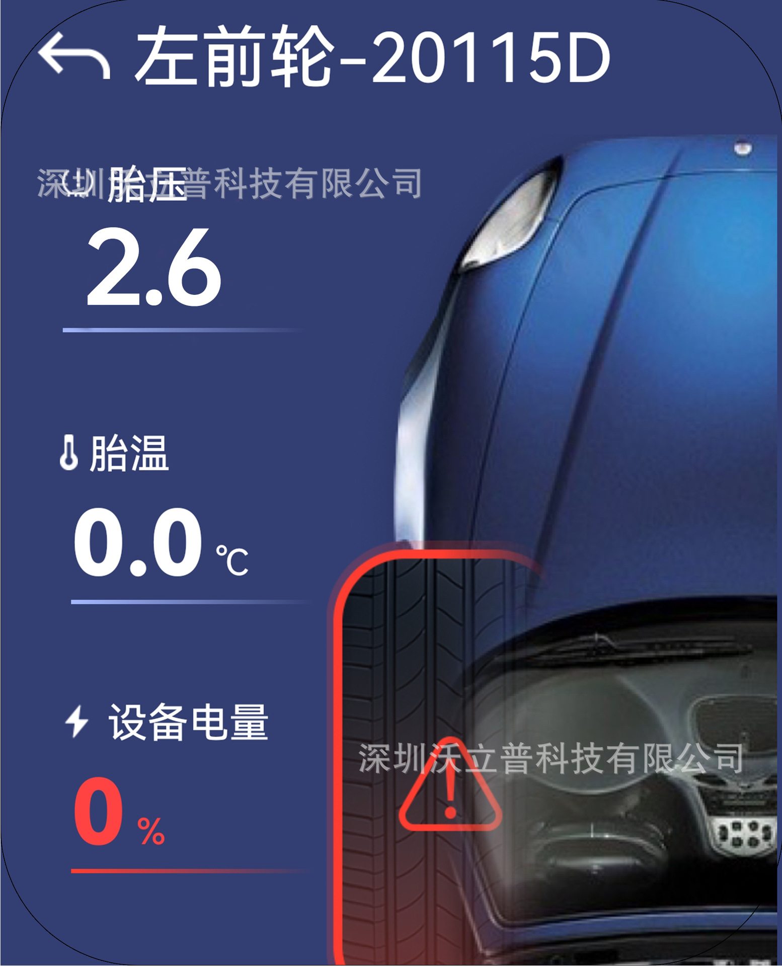 Motorcycle Real-Time Tire Pressure Monitoring Sensor Bluetooth Wireless Tire Pressure Sensor for Two-Wheeled Vehicles