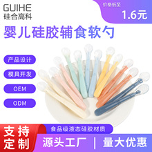 �羳Ӥ���轺���� ������ιˮ�� ������ʳ�׶�ͯ�;���ͷ��