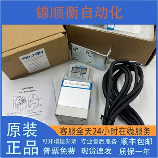 ԭ�b��ƷFELTON�M���D늚≺�������yFLT01/FLT45�F؛�N�ۃx�r