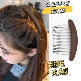 发夹;发箍;发圈