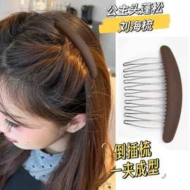 刘海碎发整理神器倒插梳发夹2025新款成人侧边发梳后脑勺发卡女