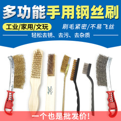 Multifunctional Nylon Copper Wire Stainless Steel Handheld Cleaning Wire Gaps Brush Toothbrush Shape Rust Remover Kitchen Mini Brush