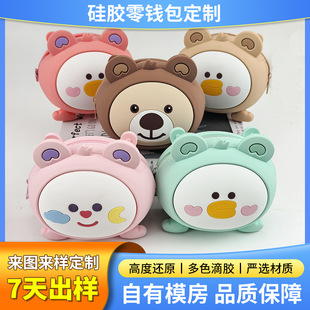 Manufacturer Three-Dimensional Cartoon Silicone Coin Purse Mini Bag Custom Creative Key Bag Headphone Cable Data Cable Storage Bag