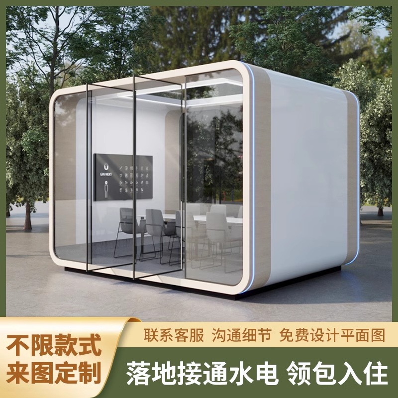 Área escénica al aire libre Red Apple Cocket People Camping Space Cocket Commercial Street Mobile Smart Office