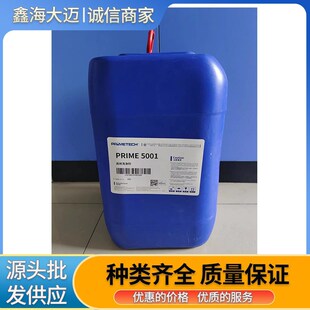 ���_�� PRIME5001ϴ�� ���_��5001ˮ����ϴ�� 25L ��Чϴ��