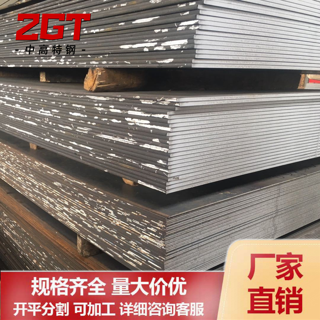 4.0-20mm高锰钢板MN13高强耐磨耐荷载大压力物料耐磨损钢MN13