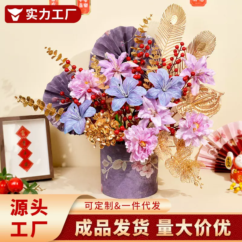 新年摆件成品福桶年宵花diy材料包发财果福桶插花客厅装饰品批发
