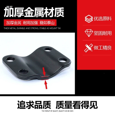 Stand Connecting Piece, Punch-Cut Part, Electric car big tripod