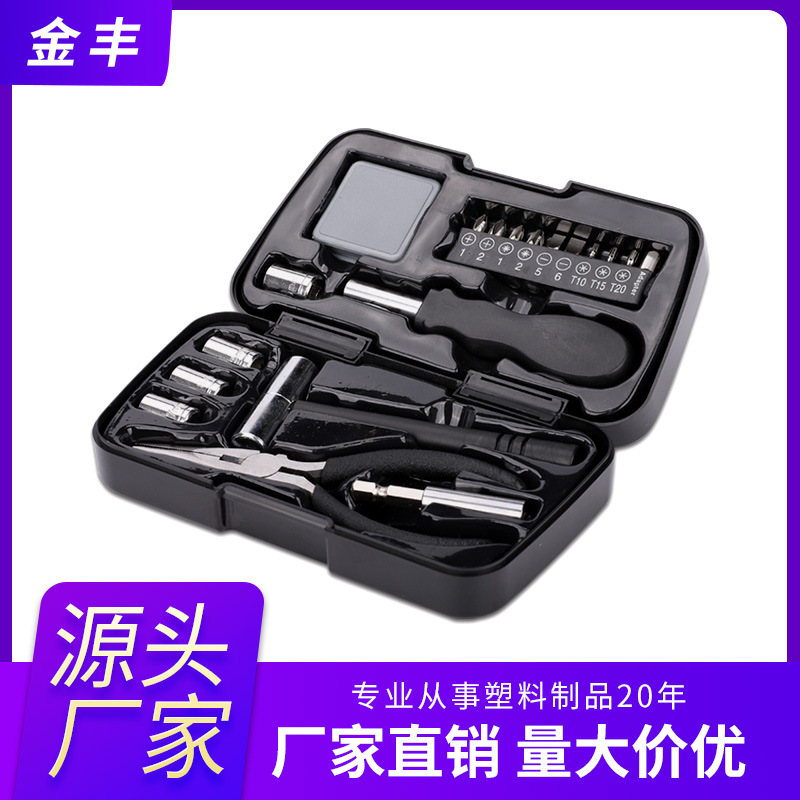 组套工具,组合螺丝刀,手电筒,促销礼品 礼品螺丝刀 密码箱螺丝刀