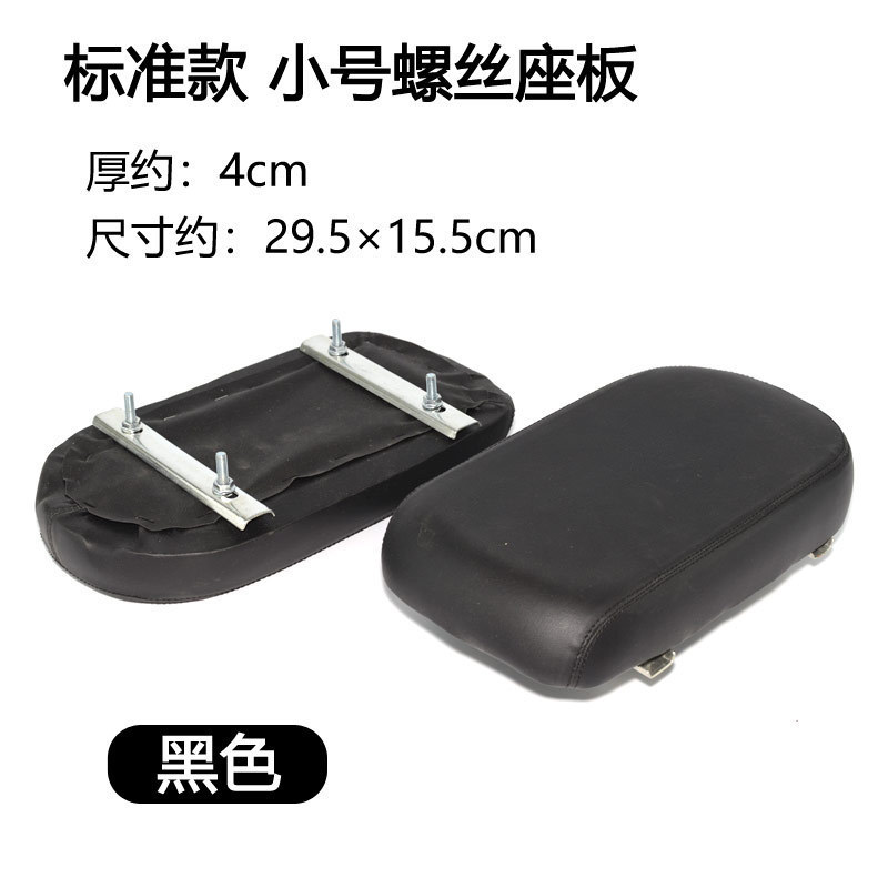 加厚自行车后座垫山地车电动车通用后座载人折叠车后儿童座椅坐垫|undefined
