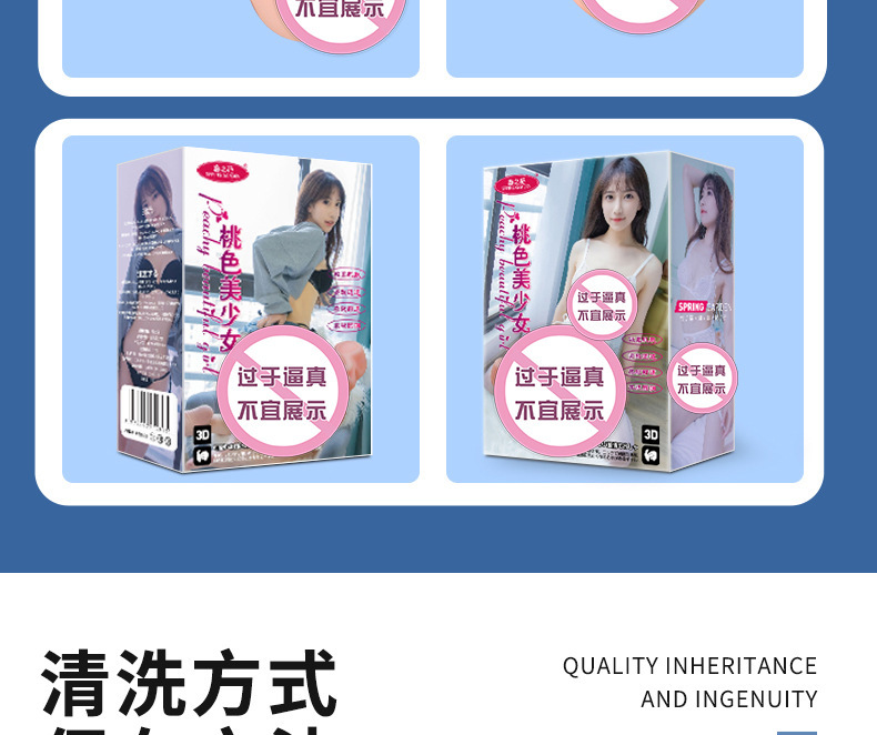 Chunzhiyuan Peach Beauty Girl Realistic Male Masturbator Silicone Inverted Mold — detail image 19