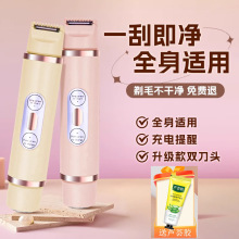 Electric Razor For Women Body Shaver For Women 2 in 1��횵�