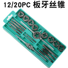 手用丝锥扳手手动攻丝神器攻牙器夹头加长可调式棘轮丝攻绞手工具