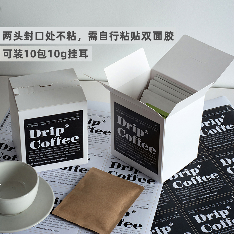 Caja de embalaje de café cuelga fácil de rasgar caja de papel en blanco bolsa de té caja de regalo pequeña caja de dulces DIY se puede personalizar