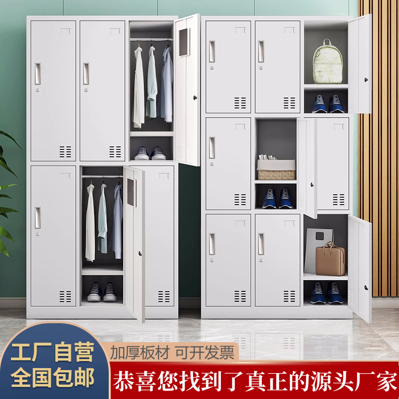 Personal casillero con cerradura casillero armario dormitorio cambio armario dormitorio zapatero archivador gabinete de datos gabinete de hierro