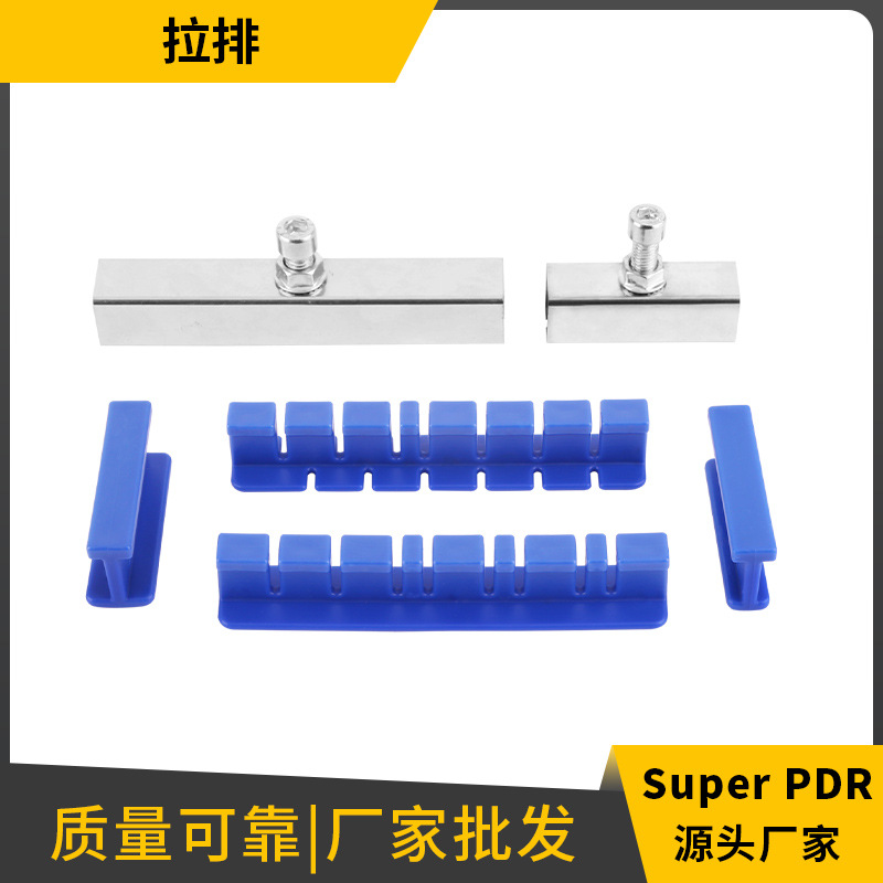 汽车凹陷修复工具凹痕车身钣金修复冰雹坑凹凸坑拉排器
