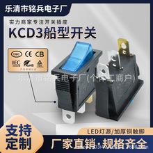 KCD3 32 װ13.5*31mm ڿɫ̰޿ӡ LED 16A