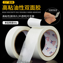 ��ɫ�޼������p���z Ӱ��������Ƥ�߹̶�����ճ���p���z��80u