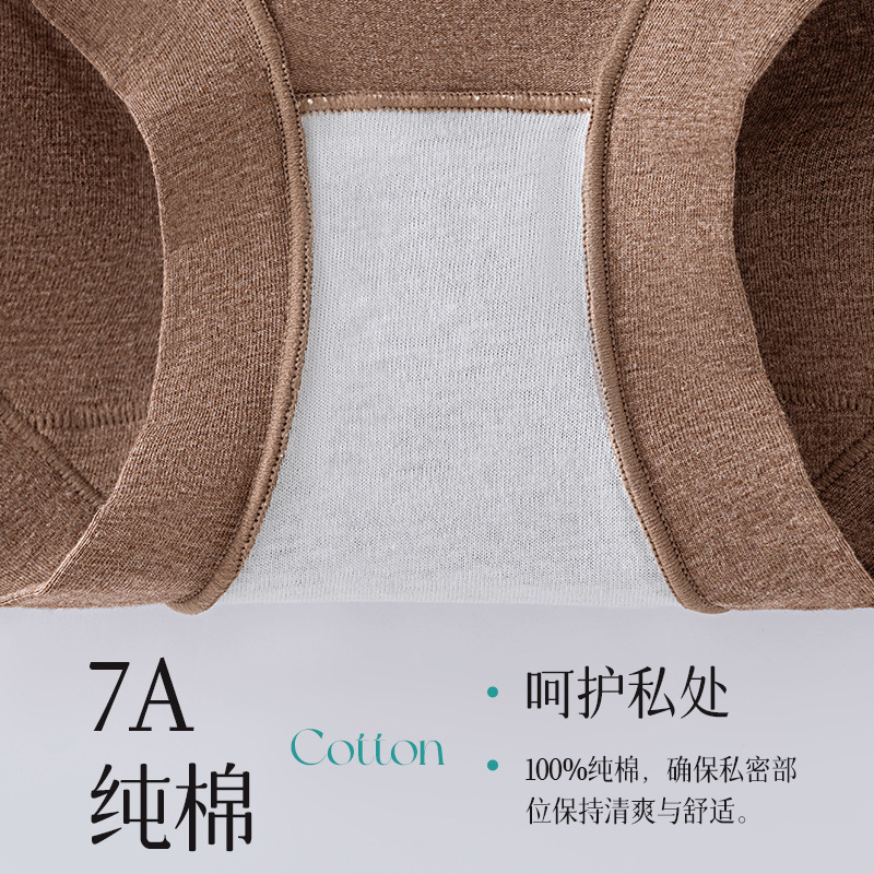 Ropa interior de abdomen de cintura alta, algodón antibacteriano de algodón para mujer, levantamiento de cadera, barriga pequeña, 2024 nuevo estilo, refrescante