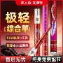 超硬新品台钓竿