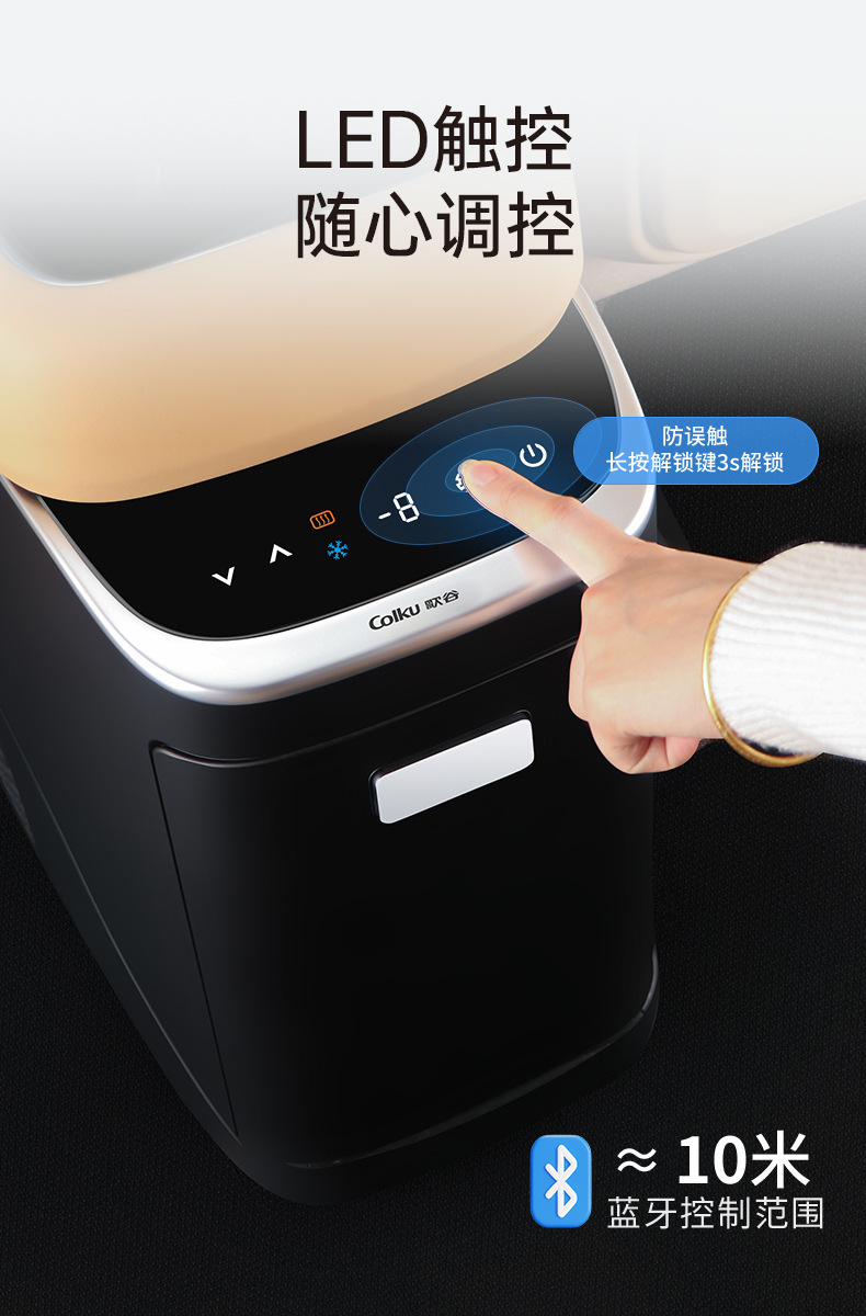 Ge Valley Adapts to Trumpchi E8 Car Refrigerator Armrest Box Non-Destructive Modification Compressor Refrigeration Small Refrigerator 5L Heating and Cooling