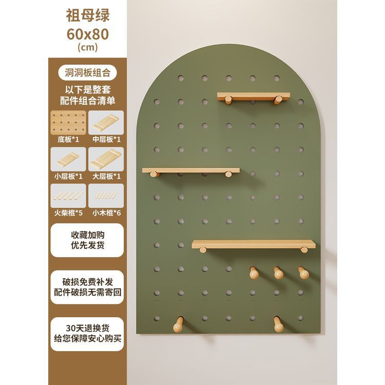 洞洞板缝纫机线架壁挂式墙上工具架多功能裁缝线轴整理架实木其他|undefined
