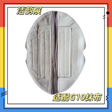 �m��ʯ�^�ߵؙC�������T7S/T7SPLUS/G10Ĩ���ϲ��坍���ϰ�