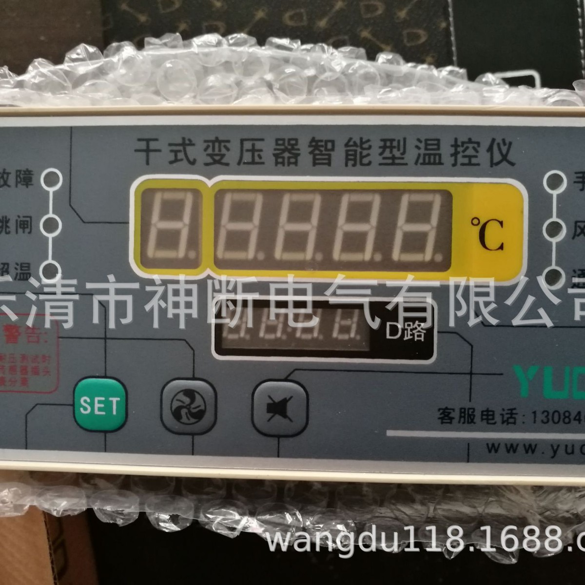 【批发】BWDK-5700B干式变压器智能温控仪