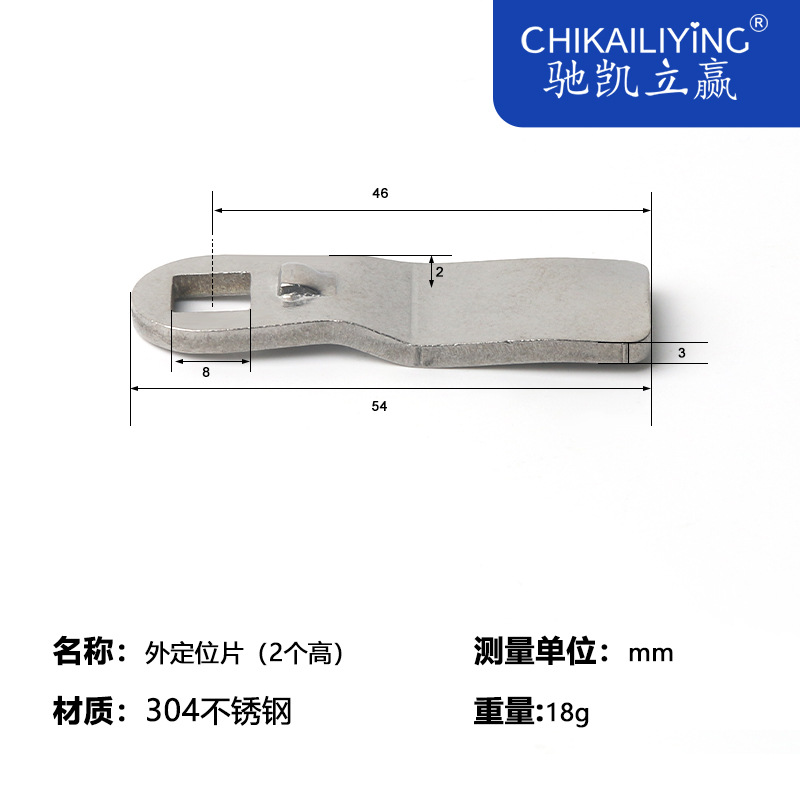 2 piezas altas (acero inoxidable)