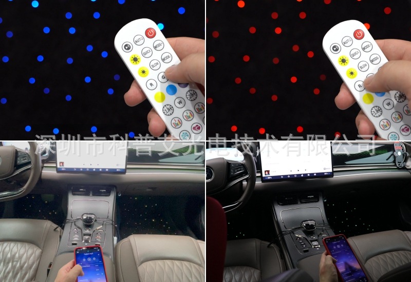 Car mats modified fabric fiber starlight full set car carpet 4 universal fiber starlight car mats