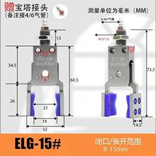 机械手配件Mini-EHLG迷你加长小夹子带磁性检测ELG气动带硅胶垫夹