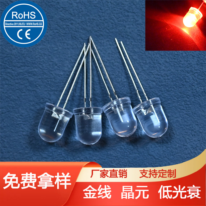 F10 red LED alarm indicator light, 10mm round head, with or without border, red LED light-emitting diode.