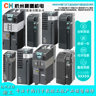 New Siemens G120 inverter 6SL3210-1PE23-8AL0 heavy overload power 15kW in stock