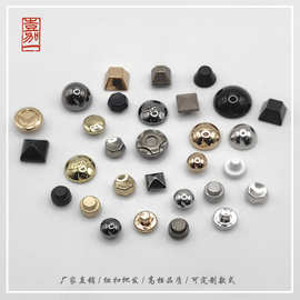 嘉一五金简约光板梯形水桶铆钉牛仔衣牛仔裤卫衣外套鞋帽手套撞钉