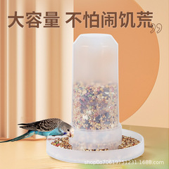 Rutin chicken food box, water dispenser, feeder, automatic feeder, chicken quail drinking kettle, bird feeder, parrot food box