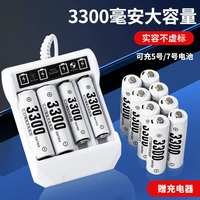 Зарядка аккумулятора, вместительная игрушка, оптом, 3300mAh