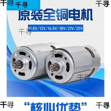 ����ȫ�~늙CRS550늙C�R�_12V16.8V18V21V25V�������늙C