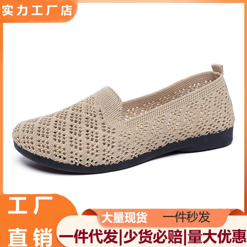 Slip-ons, footwear, universal shoes for leisure, 2023 collection, soft sole