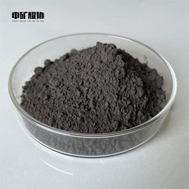 其他金属粉末;其他氧化物;其他冶金矿产