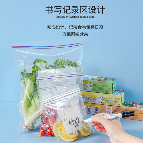 Double clip chain sealed fresh-keeping bag household ziplock bag thickened refrigerator storage freezer special sealed bag packaging bag