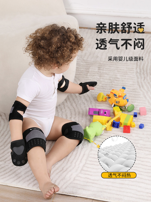 宝宝护膝婴儿爬行护肘护手掌防滑专业保护装备护具可调节护膝透气|undefined