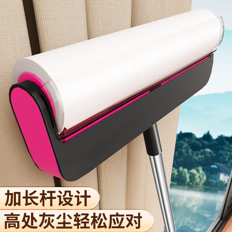 加长杆粘毛器滚筒家用除尘滚刷子黏粘床上地板灰尘头发替换可撕纸|undefined