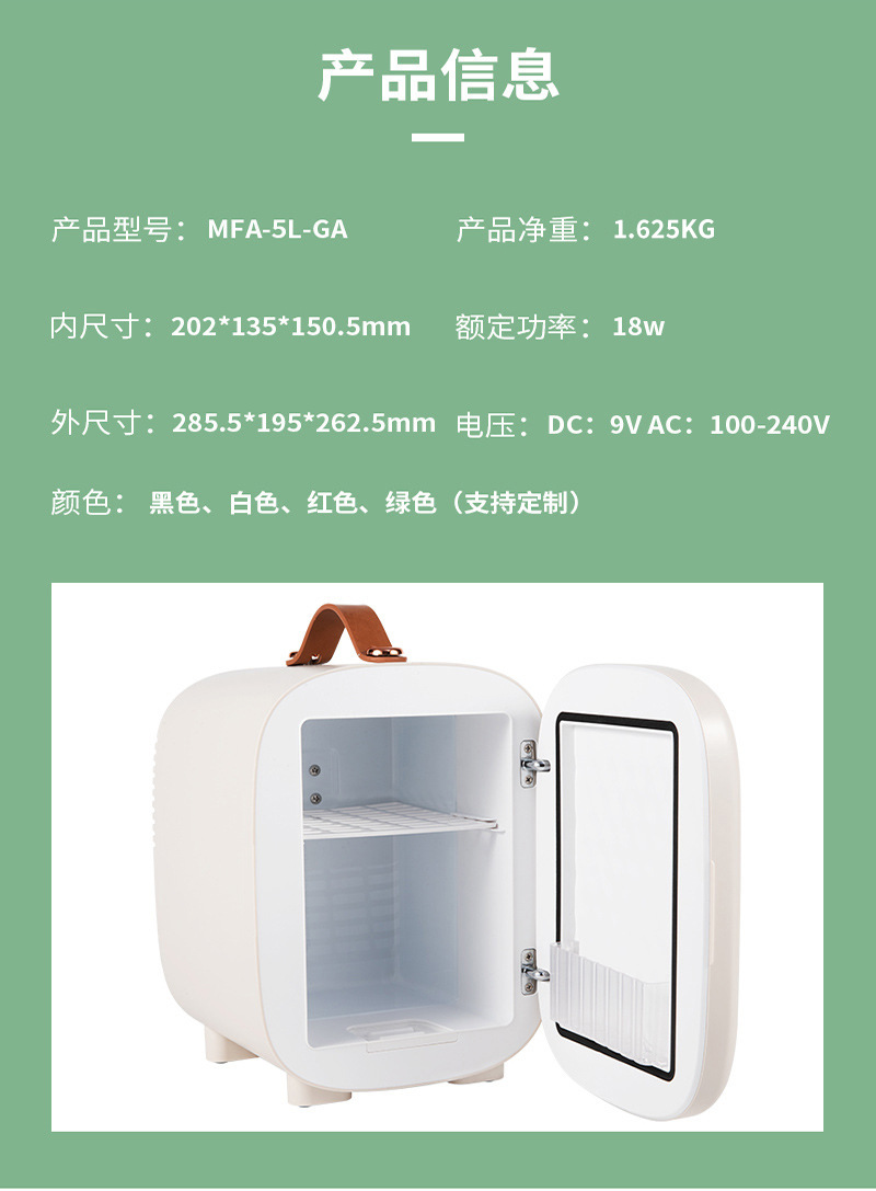 MFA-5L-GA(8)
