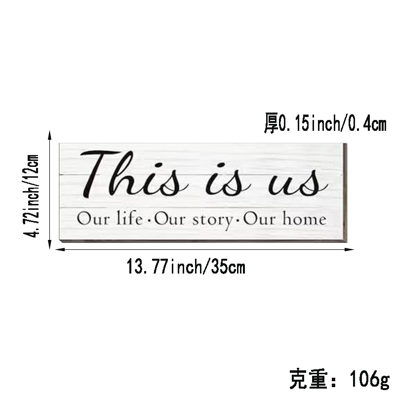 [싱글팩] 나무장식 걸이사인 016