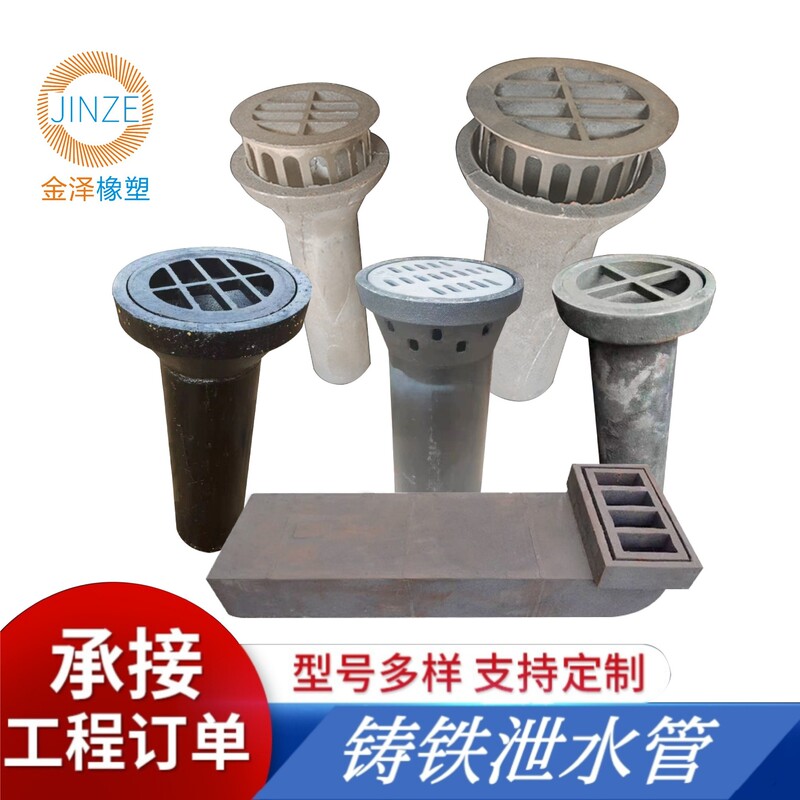 Round cast iron drain pipe Bridge cast iron drain pipe cast iron drain pipe cast iron pipe grate drain hole floor drain Round cast iron drain pipe Bridge cast iron drain pipe cast iron drain pipe cast iron pipe grate drain hole floor drain
