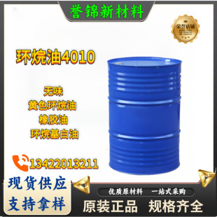 �h����4010 �oζ ��ɫ�h���� ���z�� �h�������Դ�^�S��
