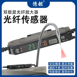 打码机喷码机;墨盒、墨水;条码设备