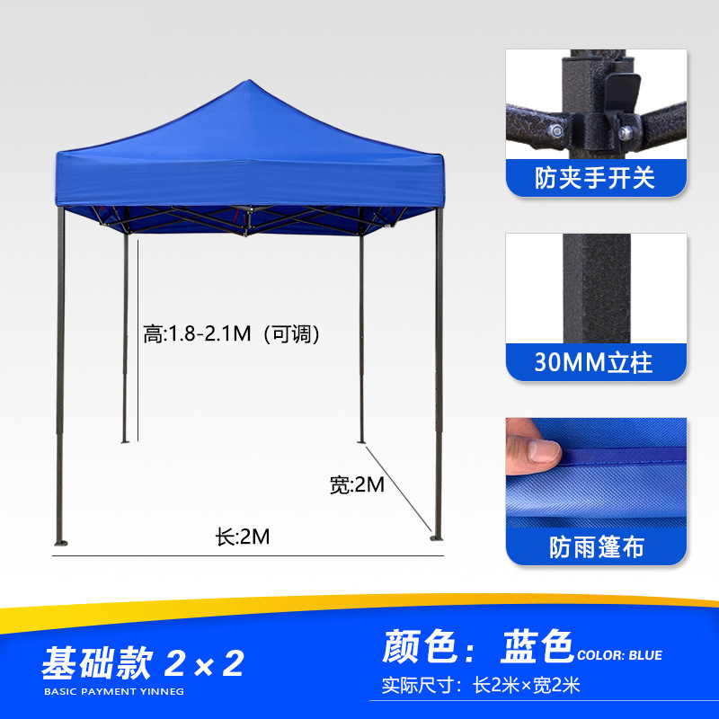 Carpa de exhibición de cuatro ángulos, carpa de publicidad a prueba de lluvia al aire libre, logotipo de impresión de eventos de exhibición y venta, sombrilla telescópica plegable