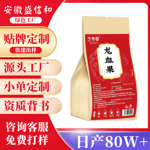 ��Ѫ��4g*30�� ��Ѫ����ș�Ĳ�o�s�|�o�����B������ݲ趨�����l