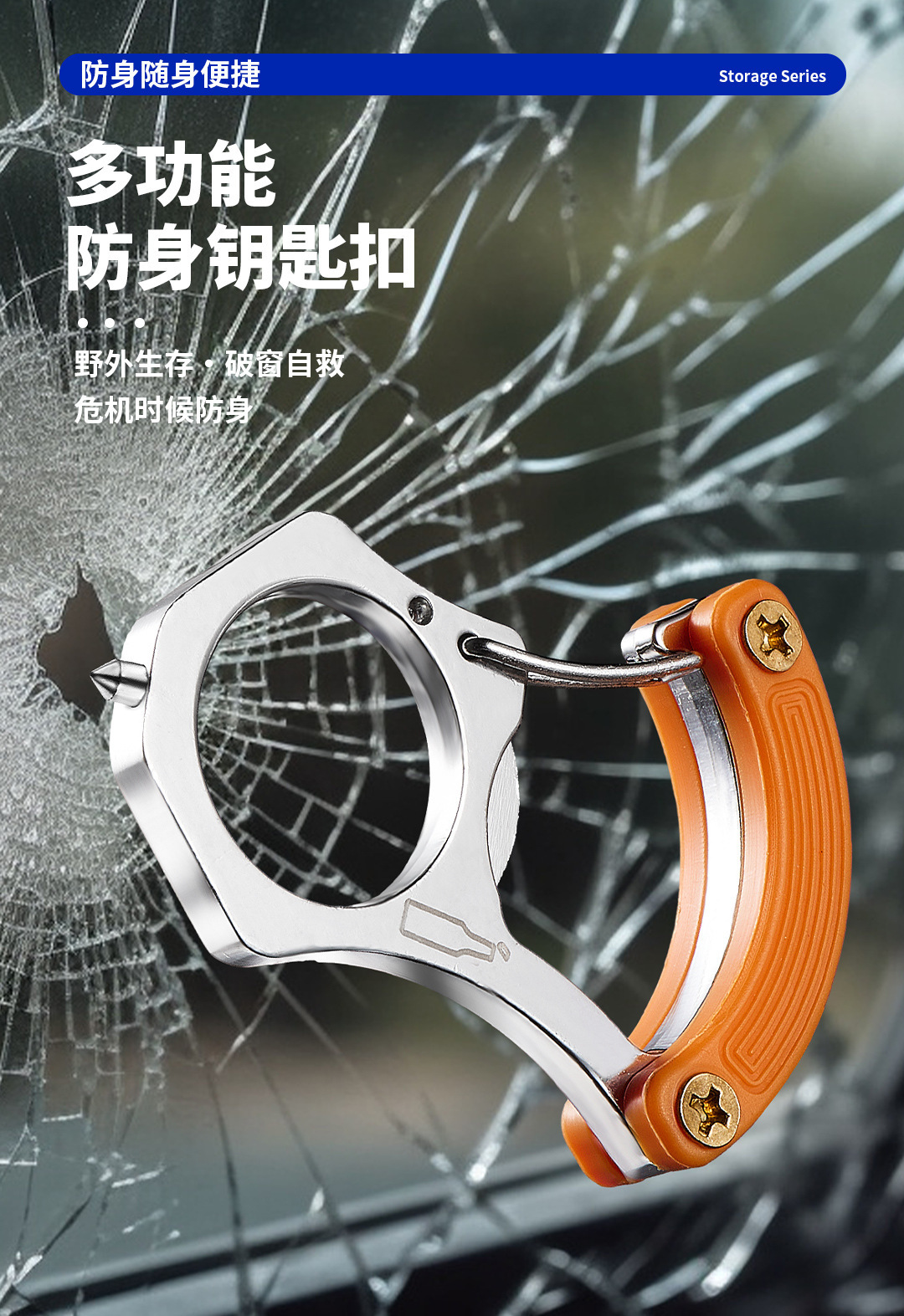 Car Supplies Car Window Breaker Escape Hammer Multifunctional Window Breaker Keychain Cutting Strap Portable Device